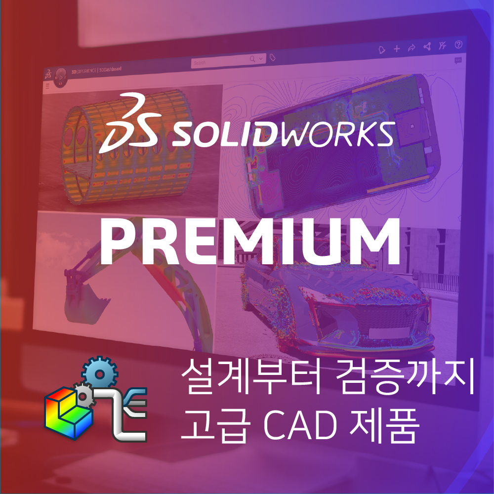 SOLIDWORKS Premium